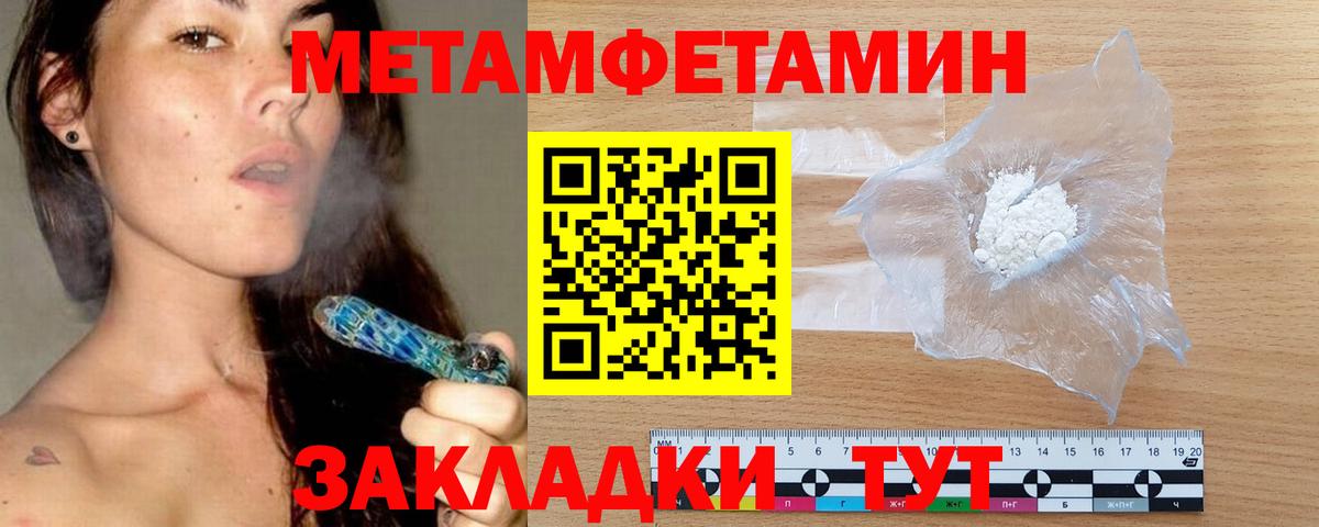 Амфетамин 97% Нефтекамск