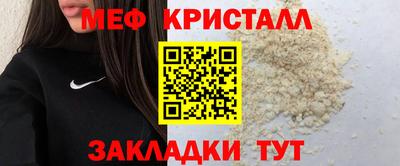 MDMA Тулун