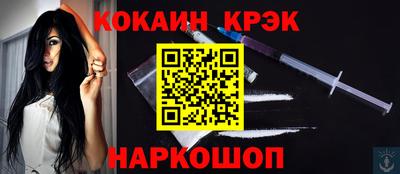 MDMA Тулун