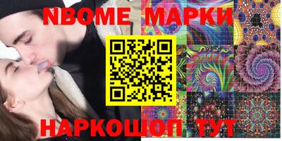 MDMA Тулун