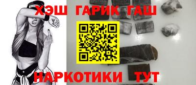 мет Уссурийск