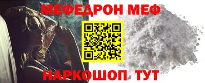 мет Уссурийск