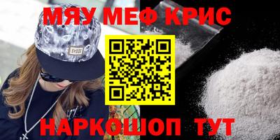 PSILOCYBIN Туймазы