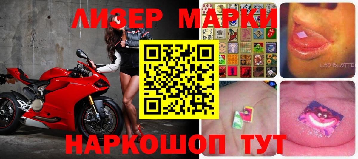 ЛСД экстази ecstasy Нефтекамск