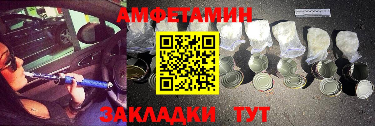 Метамфетамин Декстрометамфетамин 99.9% Нефтекамск