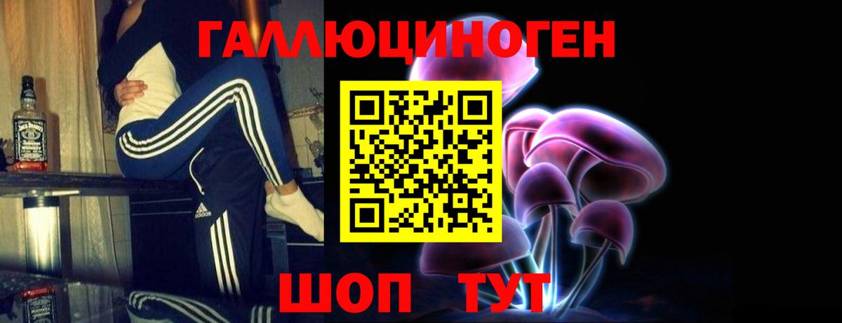 сколько стоит  Псилоцибиновые грибы Cubensis  Нефтекамск  Вход с VPN  Галлюциногенные грибы Cubensis 