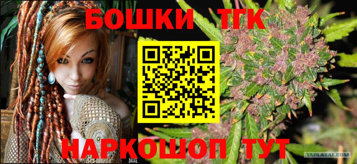 Бошки марихуана марихуана Нефтекамск