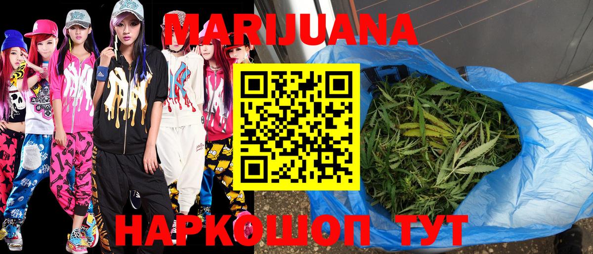 Нефтекамск  Вход с VPN  Меф МЯУ МЯУ   ГАШИШ  Бошки Шишки  COCAIN  МДМА 