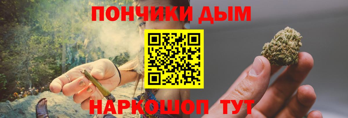 Нефтекамск  Конопля MAZAR  Вход с VPN  Шишки марихуана Ganja 